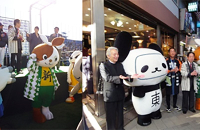 新にゃか事業