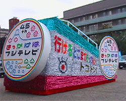 きっかけはフジテレビチーム