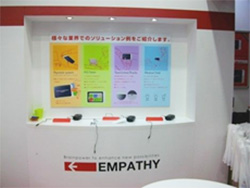 NIKKEI MESSE街づくり・見せ作り総合展NFC & Smart WORLD 2014 エンパシブース