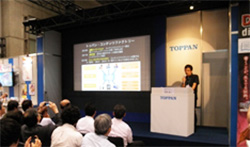 第16回 国際電子出版EXPO 凸版印刷ブース
