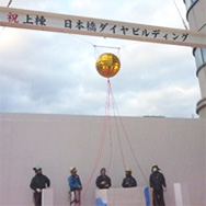 上棟式